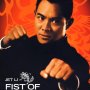 Fist of Legend - Affiche du 03/01/2008