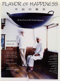 Flavor of Happiness