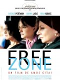Free zone