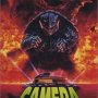 Gamera: The Guardian of the Universe - Affiche du 12/04/2008