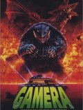 Gamera: The Guardian of the Universe