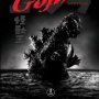 Godzilla - Affiche du 01/02/2008