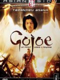 Gojoe