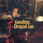 Goodbye, Dragon Inn - Affiche du 15/01/2008 Goodbye, Dragon Inn - Affiche du 15/01/2008