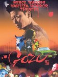 Gozu
