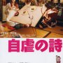 Happily Ever After - Affiche du 06/02/2008