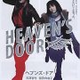 Heaven's Door - Affiche du 17/10/2008