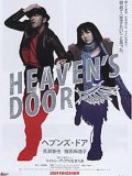 Heaven's Door