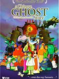 Histoires de Fantômes Chinois