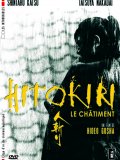 Hitokiri, le Châtiment