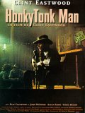 Honkytonk man