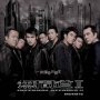 Infernal Affairs II - Affiche du 28/12/2007 Infernal Affairs II - Affiche du 28/12/2007