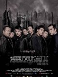 Infernal Affairs II