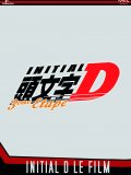 Initial D: Third Stage - The Movie