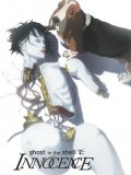 Innocence - Ghost in the Shell 2