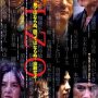 Izo - Affiche du 29/01/2008