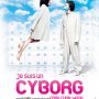 Je suis un cyborg... américain ! - Affiche du 24/10/2007