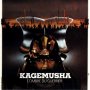Kagemusha, l'ombre du guerrier - Affiche du 25/09/2007 Kagemusha, l'ombre du guerrier - Affiche du 25/09/2007