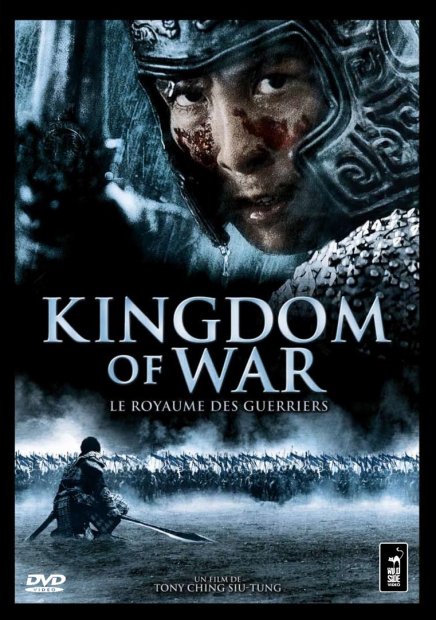 Reseña de la película Reseña de la película Kingdom of War