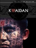 Kwaidan