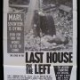 La Dernière Maison sur la Gauche, le remake - Affiche du 08/01/2008