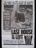 La Derniere maison sur la gauche