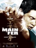 La Main de Fer