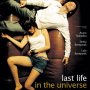 Last Life in the Universe - Affiche du 25/09/2007 Last Life in the Universe - Affiche du 25/09/2007