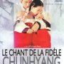 Le Chant de la Fidèle Chunhyang - Affiche du 11/12/2007 Le Chant de la Fidèle Chunhyang - Affiche du 11/12/2007