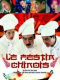 Le Festin Chinois