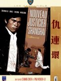 Le Nouveau Justicier de Shanghaï