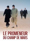 Le Promeneur du champ de Mars