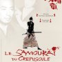 Le Samourai du Crépuscule - Affiche du 25/09/2007 Le Samourai du Crépuscule - Affiche du 25/09/2007