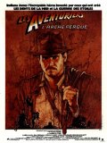 Les Aventuriers de l'Arche Perdue