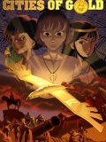 Les Mysterieuses cites d'or