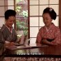 Les Soeurs de Gion - Menu DVD du 02/05/2008