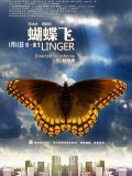Linger