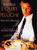 L'Ours en peluche