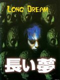 Long Dream