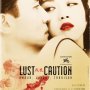 Lust, Caution - Affiche du 05/12/2007