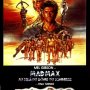 Mad Max au-delà du Dôme du Tonnerre - Affiche du 25/09/2007 Mad Max au-delà du Dôme du Tonnerre - Affiche du 25/09/2007