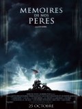 Mémoires de nos pères