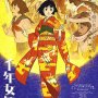 Millennium Actress - Affiche du 11/02/2008