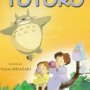 Mon Voisin Totoro - Affiche du 25/09/2007 Mon Voisin Totoro - Affiche du 25/09/2007