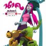Nak : bande-annonce étrange - Affiche du 06/03/2008 Nak : bande-annonce étrange - Affiche du 06/03/2008