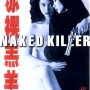 Naked Killer - Affiche du 29/06/2008