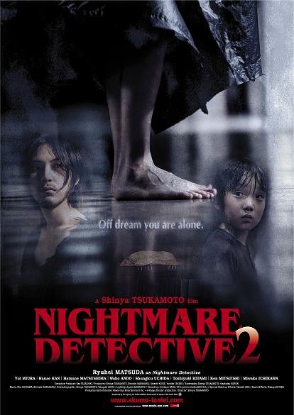 Nightmare Detective 2 : premier poster !
