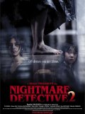 Nightmare Detective 2