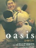 Oasis