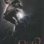 Ong Bak 2 : la bande annonce ! - Affiche du 27/05/2008